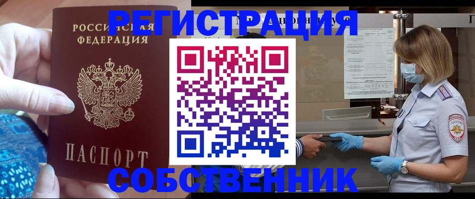 форма 3 в Стрежевом
